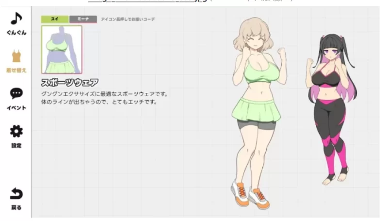 [PC/SLG/官中]GGG GoonGoon自慰狂！ ！ [1+1.1g][百度盘]