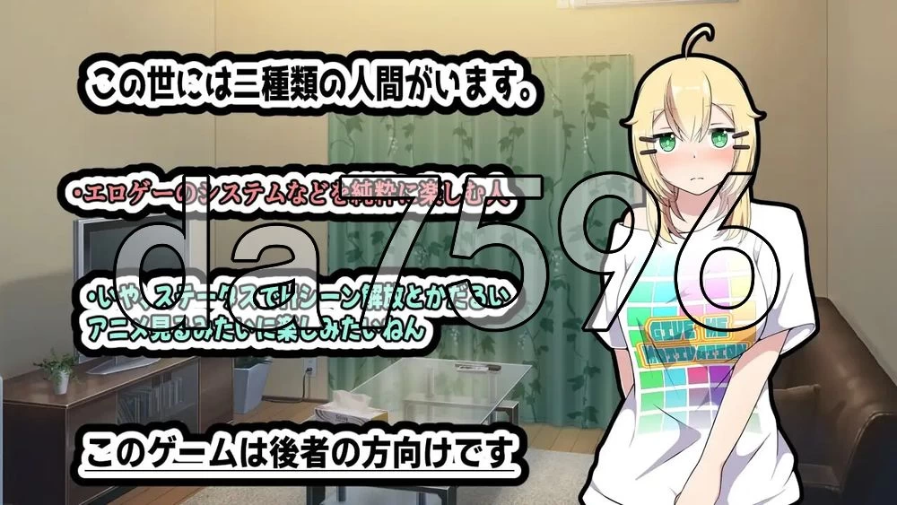 [日式SLG/新作] 酩酊消沉 酩酊ダウナー 生肉版 [1+470M][百度盘]