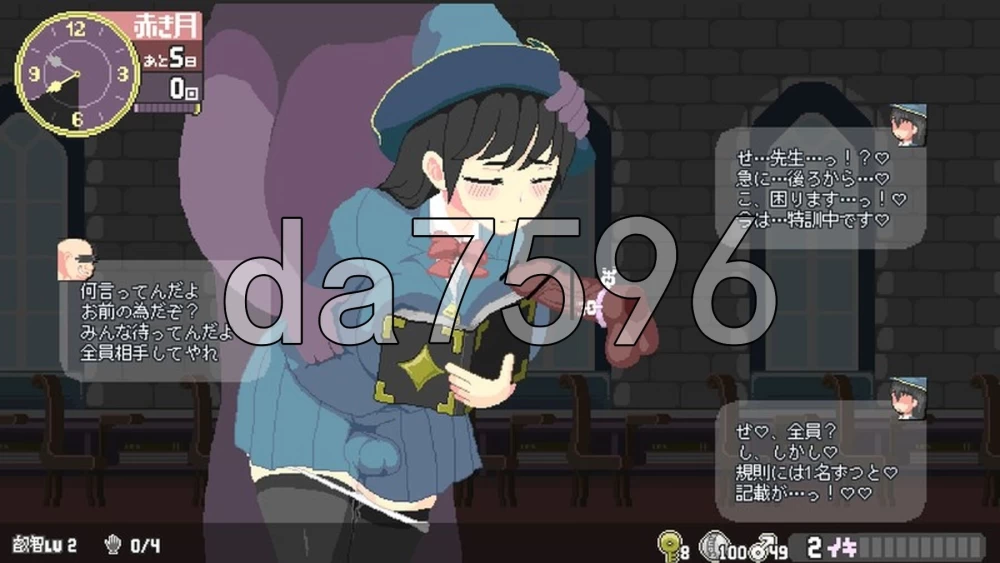 [日式ACT/更新] 真·高潮～留级魔女与H魔手マジイv0.400 官中版 [1+2.0G][百度盘]
