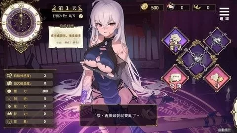 【SLG/安卓】魔界少女と奴隷召喚術 [1+649.2M][百度盘]