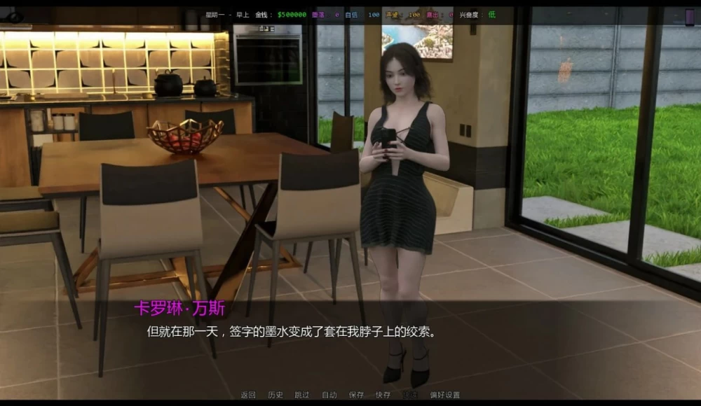 她的身价 Her Price v0.05 AI汉化版【PC+安卓】 [1+2.4G][百度盘]