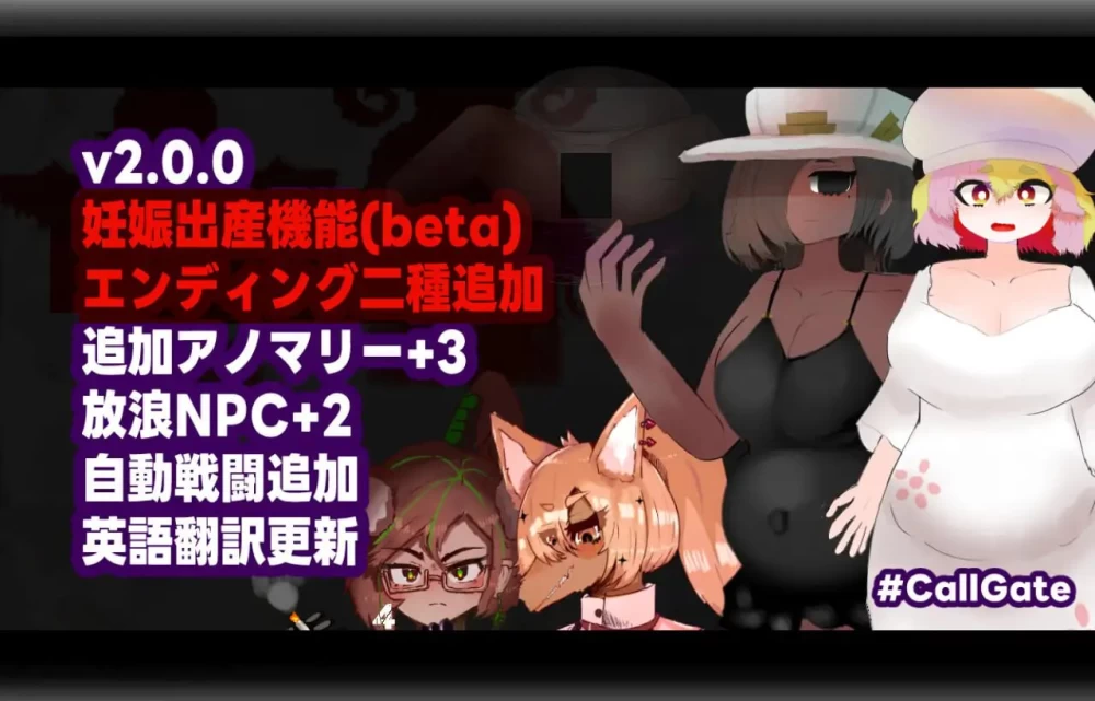 【RPG】召唤之门 / CallGate  v2.8.1 官方中文版 [1+1.6G][百度盘]