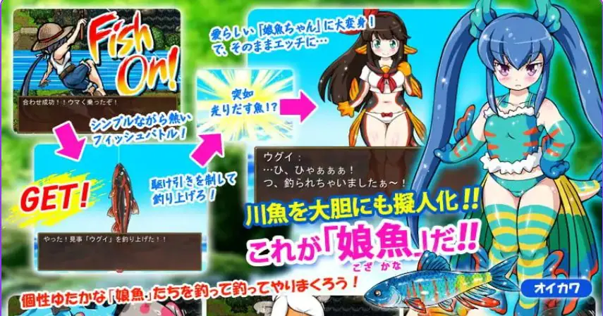 【PC/官中/休闲/RPG游戏/210M】河川钓者～瀑布潭的天女～（川のヌキ釣り～滝つぼの天女～）Ver1.05官中步兵版+休闲RPG游戏+210M