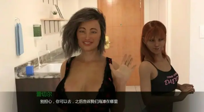 【PC/安卓/AI汉化/欧美/3D/SLG游戏/1.4G】海滨  (Beachfront) Ver0.4 AI汉化版+PC+安卓+欧美3DSLG游戏+1.4G