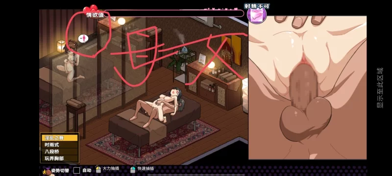 [安卓/SLG/NTR/wakuwaku社]护身术道场（+存档）+极道无赖2 古式按摩店（+自改存档） [1p+1.8GB][百度盘]