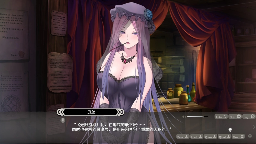 [PC/佳作/地牢/肉鸽/魔物娘/官中/CV]LABYRINTHOS：深渊的迷宮v1.031 [1+2.96G][百度盘]