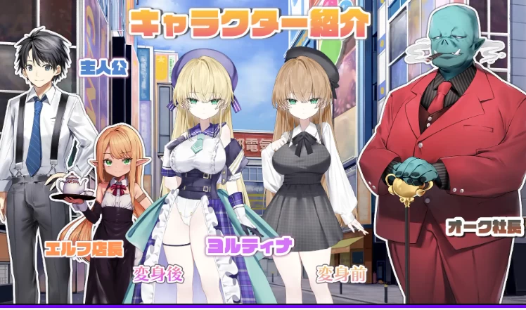 更新[日式SLG动态pc] 魔法少女约蒂娜15v1.0.10精翻汉化版全回想 [1+1.70G][百度盘]