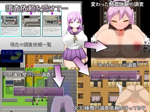 [RPG汉化CV动态PC]无所不调查的少女RPG なんでも調査少女RPG [1+210M][百度盘]