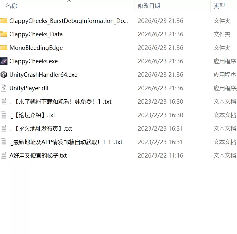 【更新SLG官中PCv26.6.23】轻拍双颊的诱惑：魔力与欲望的交织 [1+231m][百度盘]