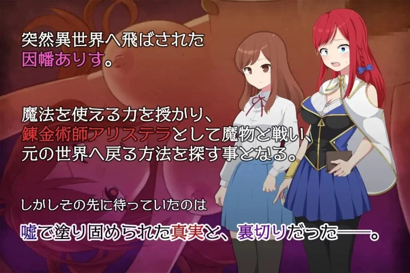 【pc】阿莉斯特拉的炼金作坊 官方中文 [1+2g][百度盘]