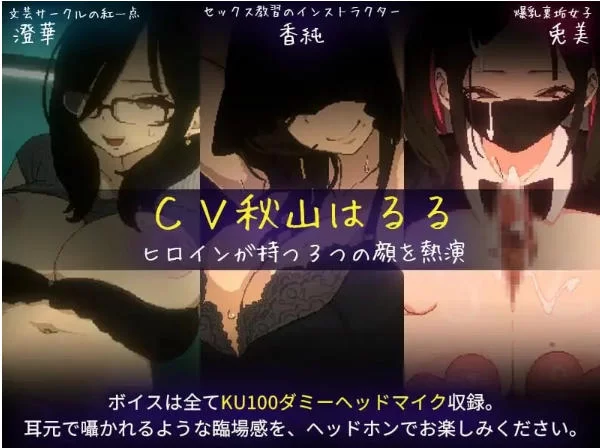[SLG/生肉/日式]社团同居 CIRCLEMATE サークルメイト [1+1.44G][百度盘]