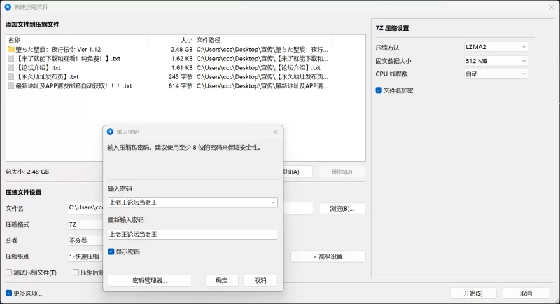 [PC/爆款RPG/NTR]堕落的圣痕：夜行传令v1.12官方中文版 [1+2G][多种下载方式]