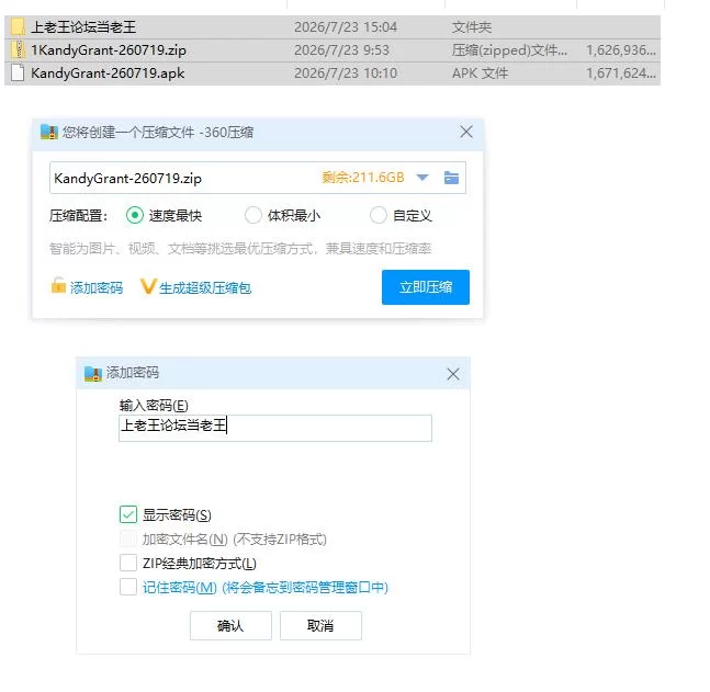 康提格兰特酒店 Kandy Grant Hotel v260719【PC+安卓 [1+3.13g][百度盘]