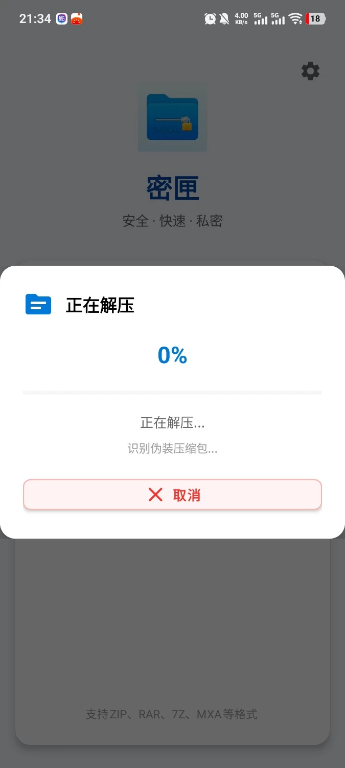 【安卓/SLG动态/官中】Winter~乡间性活~ [1+948m][百度盘]