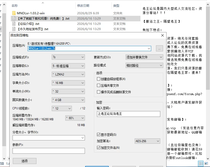 [汉化/PC+安卓]我新女儿的情人 Ch.2v1.03.2 [2+590MB][多种下载方式]