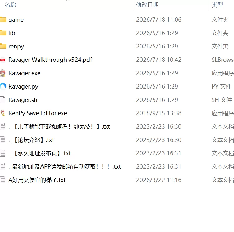 【更新SLG官中PCv6.0.0】巨龙掠夺者 [1+7.6G][百度盘]