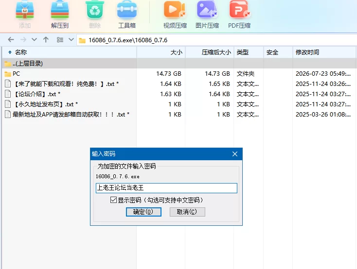 【自购】女性人生2_0.7.6AI汉化版【PC+真人QSP沙盒】Female Life 2 [5+14.7G][多种下载方式]