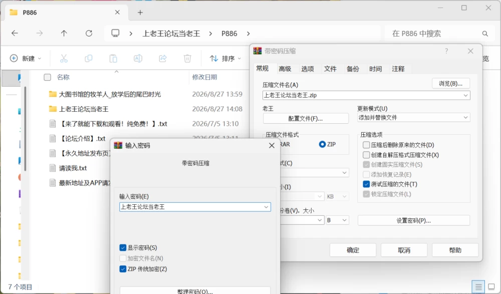 [PC/2D/ADV/同居]【FD】大图书馆的牧羊人～放学后的最后时光～ [2+765M][百度盘]