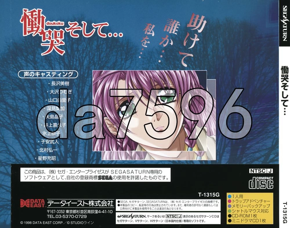 [日式ADV/汉化] 恸哭之后… 慟哭 そして… 精翻汉化版 重… [1+660M][百度盘]