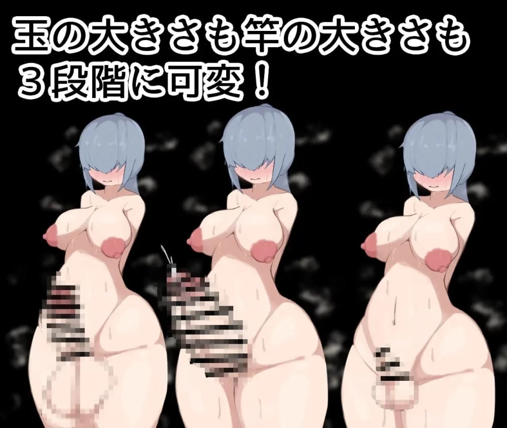 [调教RPG/巨乳扶她] 扶她宠物想散步 [aop模拟器] [1+1.15g][百度盘]