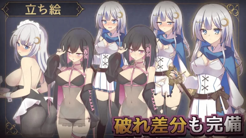 [PC][RPG/官中/2D/日式]露娜与淫欲之城 ルナと淫欲の街[PC/389M… [1+389M][百度盘]