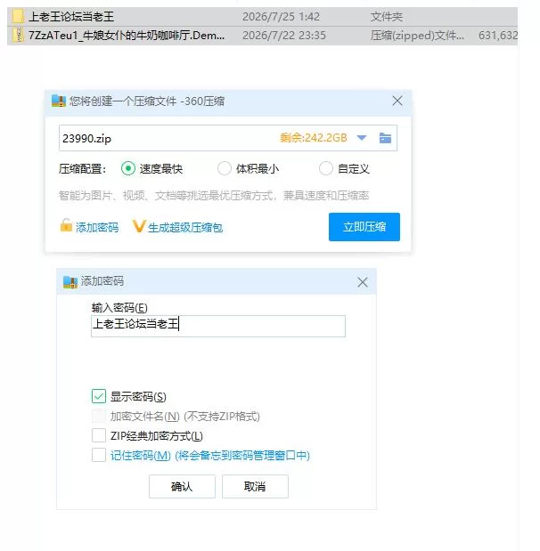 牛娘女仆的牛奶咖啡厅.Demo【PC [1+496m][百度盘]