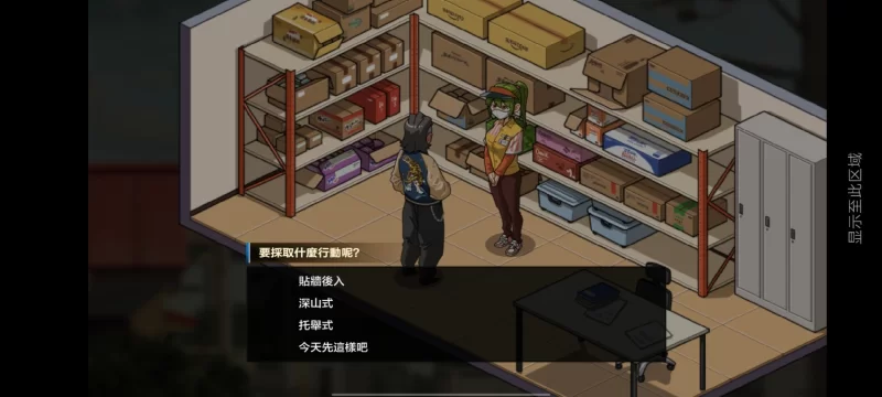 [安卓/SLG/NTR/wakuwaku社]护身术道场（+存档）+极道无赖2 古式按摩店（+自改存档） [1p+1.8GB][百度盘]