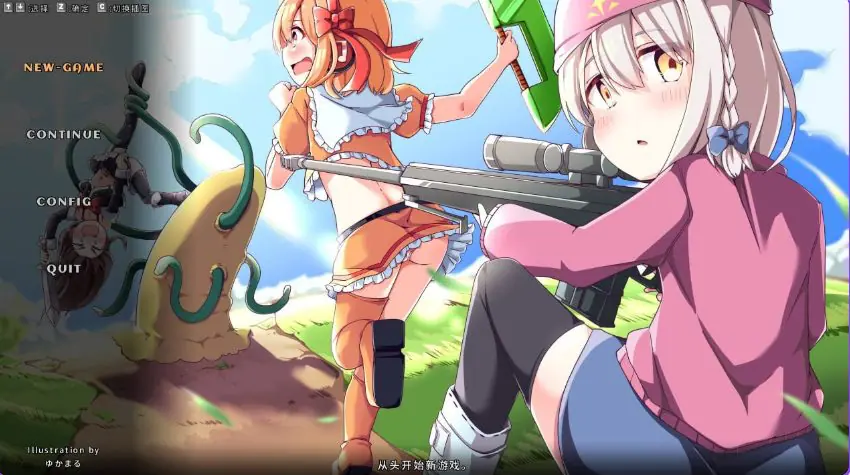【PC/官中/日系/2D/RPG游戏/1.5G】骑士的任务 ~ 安娜的奇妙冒险记 ~官方中文步兵版+日系2DRPG游戏+1.5G