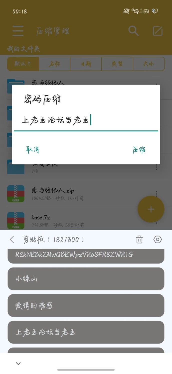 [安卓+大型ADV+动态+全CV+神作推荐](建模CG都是神中神！)甜蜜女友3 [1+2.52G][百度盘]