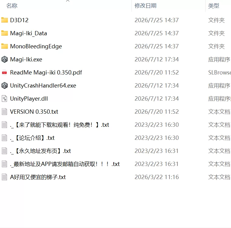 【更新精品ACT官中PC动态v0.350】真·高潮留级魔女与H魔手 [1+539m][百度盘]