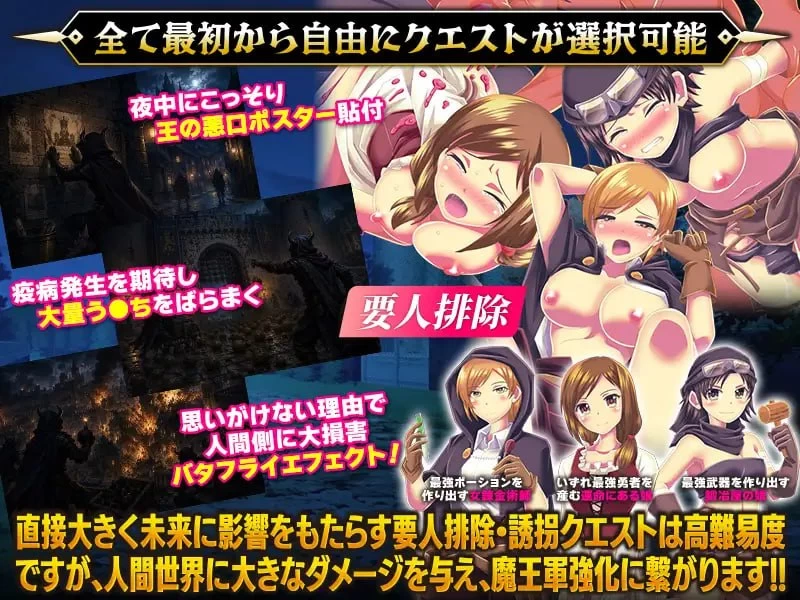 【SLG/PC/MTool/奇幻/恶堕/异种】魔族公会：魔王运筹帷幄 [1+400m][多种下载方式]