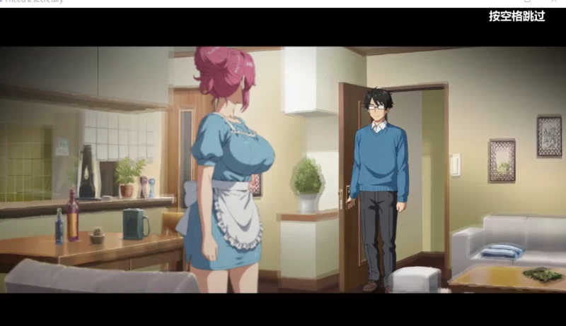 【PC官中/动态/SLG】我需要一个秘书 I NEED A SECRETARY 完整版… [1+2.2g][百度盘]