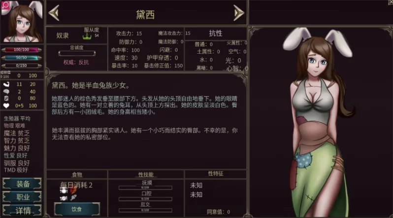 奋斗:征服0.15.0b修复版官中步兵版【PC+安卓模拟器+欧美漫… [1+2.12GB][百度盘]