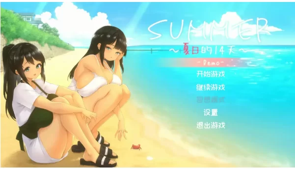 【SLG/安卓】SUMMER夏日的14天 V1.01AI汉化 [1+0.99G][百度盘]