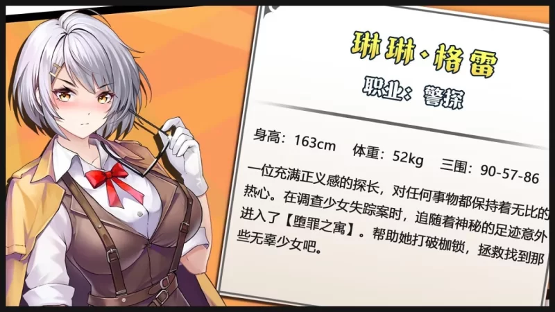 [SLG官中步兵PC]禁闭乐园：堕罪之寓 Deadland Fallen Apartment v1.7 [1+600M][百度盘]