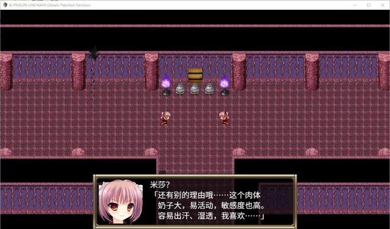 【PC】B号监狱：破锁狂徒~B-PRISON UNCHAIN ~v1.06+官中 [1P+1.5G][百度盘]