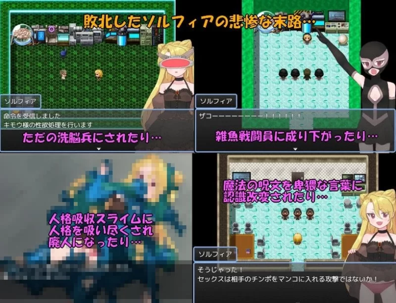 【RPG/安卓】最强魔术师索尔菲娅～击败死亡科学！～ [1v+297.3M][百度盘]