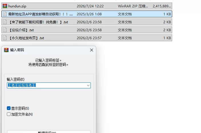 PC新作[国产RPG/战斗H/调教] 混沌之魂 chaos soul V1.10 官中步兵版+攻略+存档 [1+2.8G][百度盘]