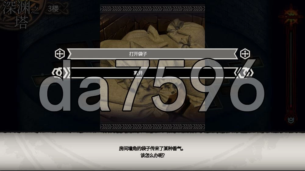[日式RPG/新作] LABYRINTHOS：深渊的迷宮 v1.031 官中版 [1+3.0G][百度盘]