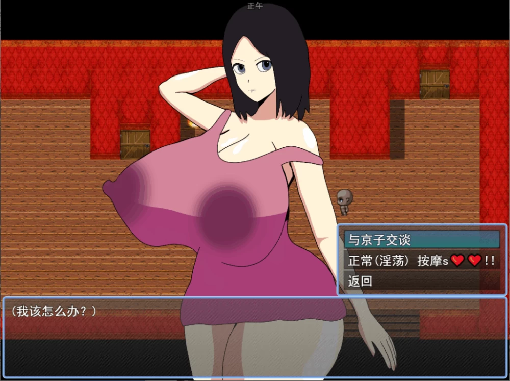 PC/RPG推荐【NTL人妻】按摩师与性压抑妻子Ver1.8.3 [1+解压前881MB][百度盘]