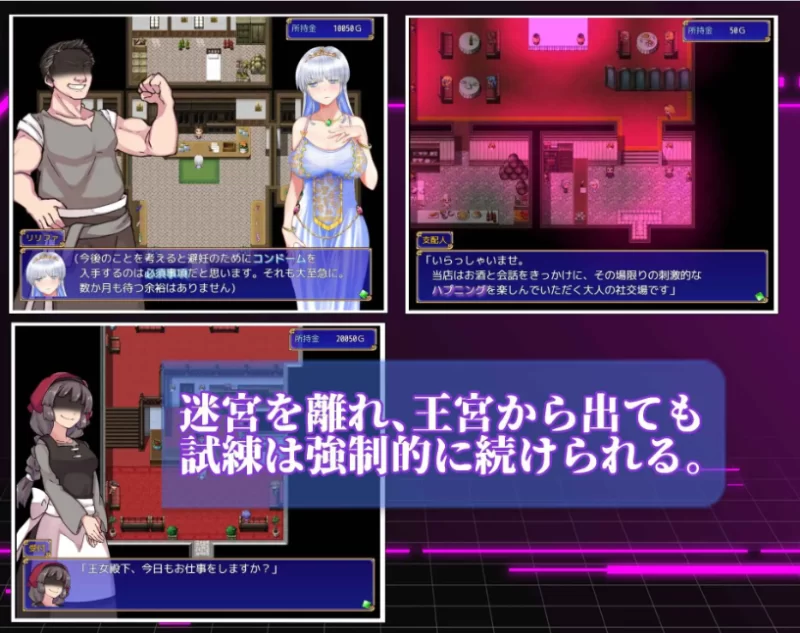【新作/PC/NTR/RPG/2D】连公主大人也能做到的NTR计划V1.0 [1+3.5G][百度盘]