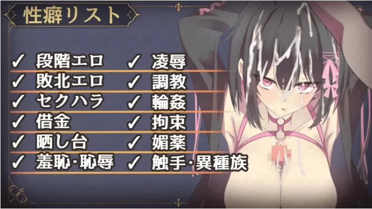 【PC/RPG/官中】露娜与淫欲之街 ルナと淫欲の街 自带全回想 [1+655M][百度盘]