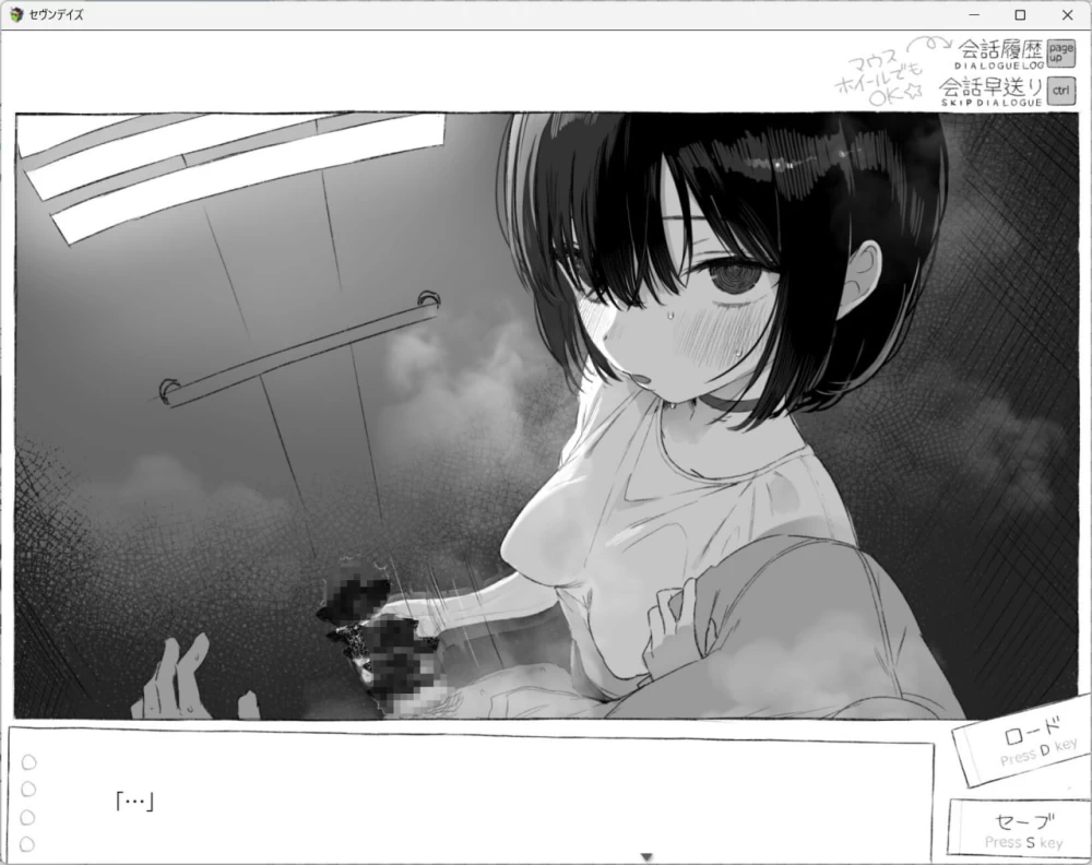 【精品ADV汉化PC安卓joi动态v1.0.1】セヴンデイズ 見知らぬJK… [1+867m][百度盘]