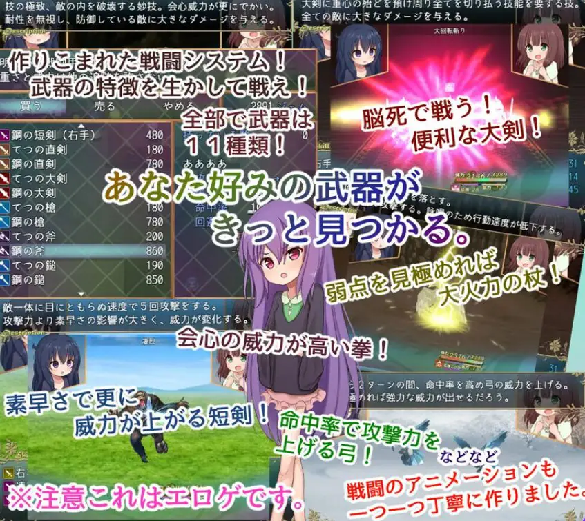 【PC/AI汉化/回合/RPG游戏/2.10G】救世主的〇动者～冒险者与少女～ Ver1.09 AI汉化版+全回想存档+回合RPG游戏+2.10G