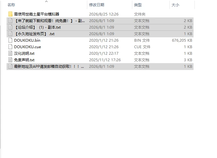 [日式ADV/汉化] 恸哭之后… 慟哭 そして… 精翻汉化版 重… [1+660M][百度盘]