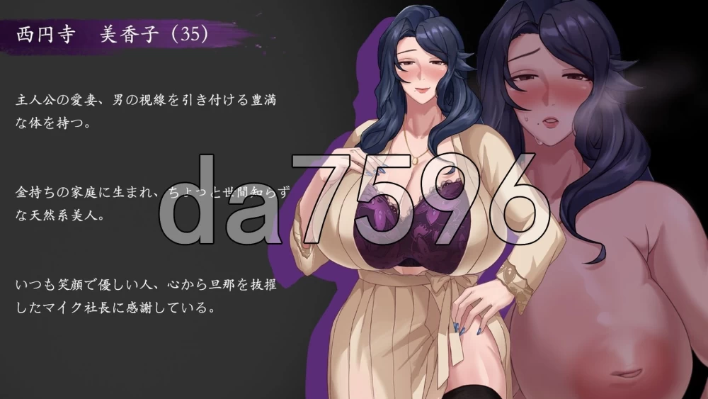 [日式RPG/NTR/合集] 媚黑女王 QOS♠Wife 1+2+3 官中版 [1+1.90G][百度盘]