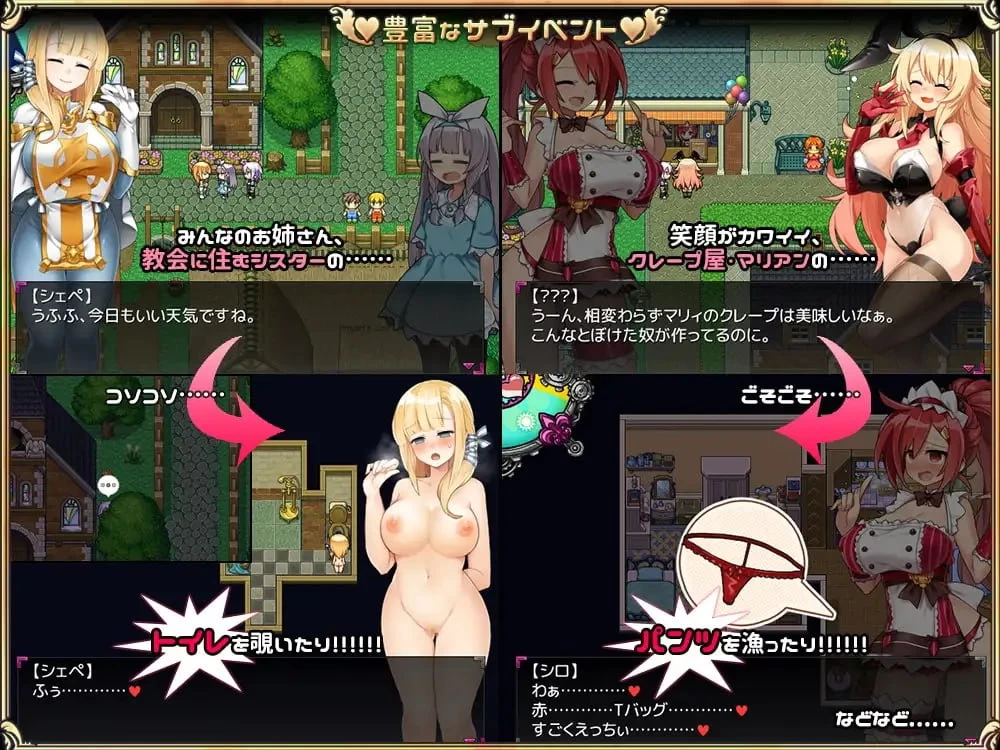 [PC][RPG/2D/日式]今天开始做魅魔 淫魔みならい(♂)はじめま… [1+771M][百度盘]