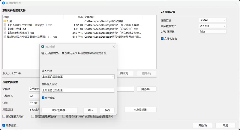 [PC/凌辱/魔物娘]魔物扭蛋～寄生幸存者～v1.0.0 [1+778.73M][百度盘]