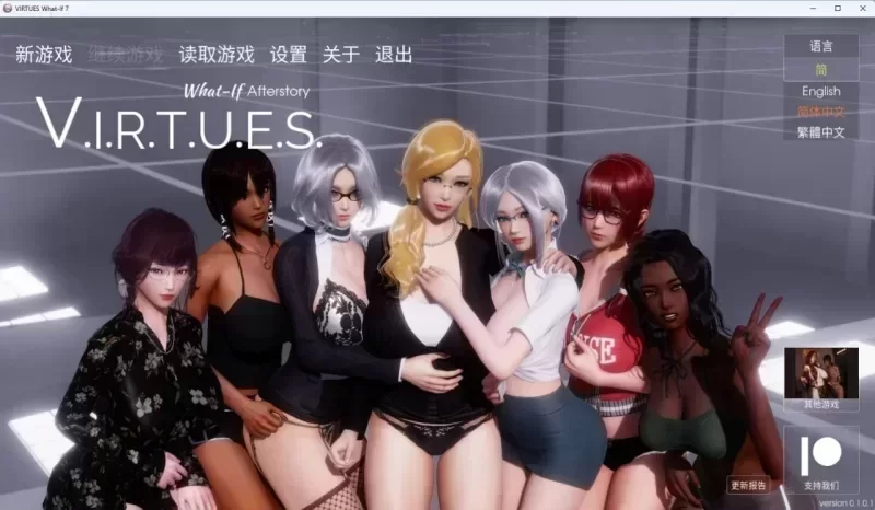 [PC/安卓直装/SLG/后宫/动态/步兵/汉化中文]美德v1-17全章节+外传10部+外传第七章 [1+15g][百度盘]