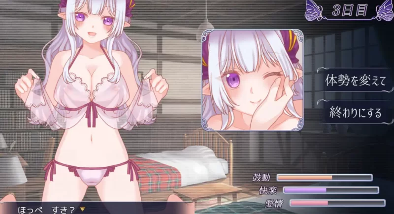 新作[互动ADV/触摸/PC] 残月的蕾薇莉娅 残月のレヴェリア AI汉化 [1+210m][百度盘]